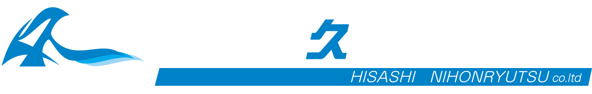 株式会社久日本流通